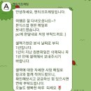 [결혼 후-3] 웨딩 본식 스냅사진(앤티크프레임)/웨딩 본식 DVD(열두달필름)
