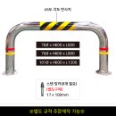 에스케이안전용품
