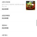 부우사안 이미지