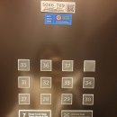 청구한빛세탁 | 대전 5성급 호텔, &#39;호텔 오노마&#39; 내돈내산 방문후기 2편/프리미어 코너뷰 37층