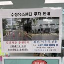 수정-48 | 2026 성남 수정유스센터 수영장 시범운영 후기｜무료 자유수영, 발권 꿀팁, 대기 후기, 시설 총정리