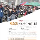 제이에스2012 이미지