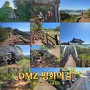 경기둘레길 김포2코스 이미지