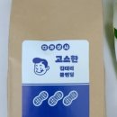 진한상사