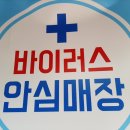 장독생아구찜 이미지