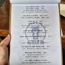 능소니씨 | [아현동 맛집] 마포 이자카야 추천, 능소니씨