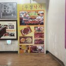 종로식품 이미지