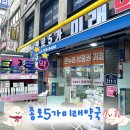 미래약국 | 종로5가 미래약국 다녀온 후기! 동물약국에서 강아지 연고랑 사상충약 한 번에 챙기기