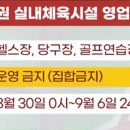 YTN당구장 이미지