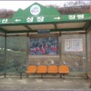 상장1리 이미지