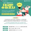 식품나라 이미지