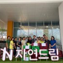 자연드림 이미지