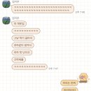 송채식 네이버블로그