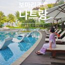 나트랑 5성급 신규 보마리조트 추천 후기