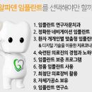 글로벌 치과기공소 이미지