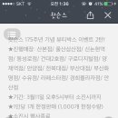 뷰티박스 카카오 검색결과