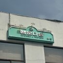 행운충전소 이미지