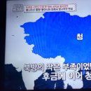 벌거벗은세계사 명나라의 멸망, 동아시아 대제국 청나라의 탄생 4 이미지