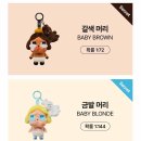 어게인 11월 | 팝마트 크라이베이비 | 크라이베이비 크라잉 어게인 시리즈 인형 키링 후기!