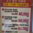 량쯔 이미지