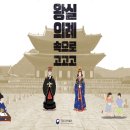 국립고궁박물관 이미지