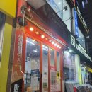 쥬씨부평시장역점 | 부평시장역 카페 쥬씨에서 딸기요거트 먹었어요.