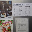 ☕하남 미사 뷰 맛집! 향기로운 힐링 공간 '티브레이크' 루프탑 카페 방문 후기