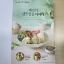 본도시락울산범서점 이미지