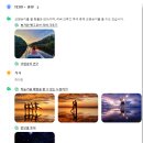 드림비치 | [코타키나발루] 1일차 봉가완 맹그로브 투어 : 원숭이/드림비치/반딧불 체험, 클룩 예약후기