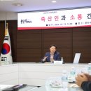 용인양계 이미지