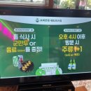 먹고또먹고 | 내포맛집 내포보배반점 먹고 또 먹은 후기