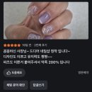 버디네일 | 찐후기가 증명하는 네일버디/ 하남 미사 네일샵