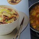 후루룩칼국수집밥 이미지