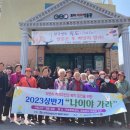 한국남부발전(주) 영월빛드림본부 - 4555 | 한국남부발전(주) 영월빛드림본부