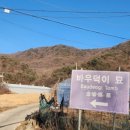 바우덕이(김암덕)묘 이미지