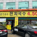 홈플러스 동촌점 앞(1) 네이버블로그