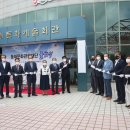 (재)동해문화관광재단 이미지