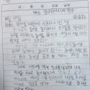 송남초등학교 | [Day 127] 7월 10일 송남초 학생들과의 온라인 수업 진행