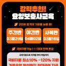 금촌요양보호사교육원 이미지