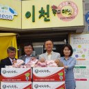 동행푸드 이미지