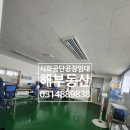 동산물류 이미지