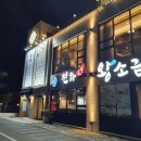 경성코페 사상점 이미지