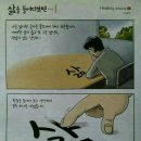 새상에 비밀은 없다~^^; 짬낚에 행운이~ 시즌 4호 4짜가 저에게... 캬^♡^ 이미지