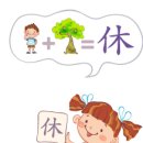 중국어 회화(기초) 이미지