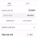 국민마트 정육점 이미지