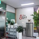 찬도리맛집 이미지