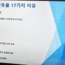 삩 코인 가격이 치솟을17가지 이유....... 믿거나 말거나^^ 이미지