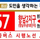 G8157 이미지
