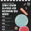 강남동-2 이미지