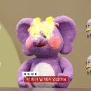 딩동댕 이미지